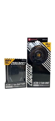 【新品未使用】バートル 22V バッテリー＆ファンセット 2024-2026最新機種検討の方も！ AC08