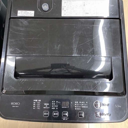 【1年間保証付き！】YAMADAの全自動洗濯機のご紹介！