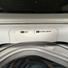 ハイセンス 洗濯機 2019年製の画像