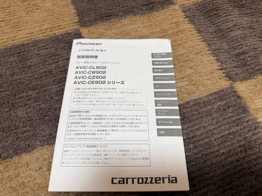 carrozzeria  
c27専用ナビ