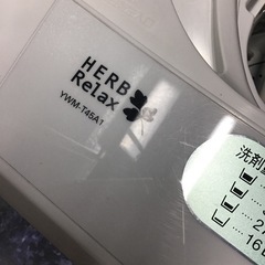 ヤマダ電機4.5k洗濯機2018年製中古品 (reuse96) 本城の生活家電《洗濯 