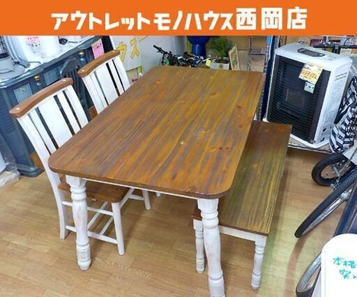 4人掛けダイニングセット テーブルサイズ：幅130×奥行80×高さ70.5㎝ イス×2脚 ベンチ×1脚 フレンチカントリー シャビーシック 西岡店