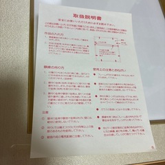 額縁　新品の画像