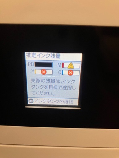 EPSON EP-M552T プリンター 複合機 エプソン