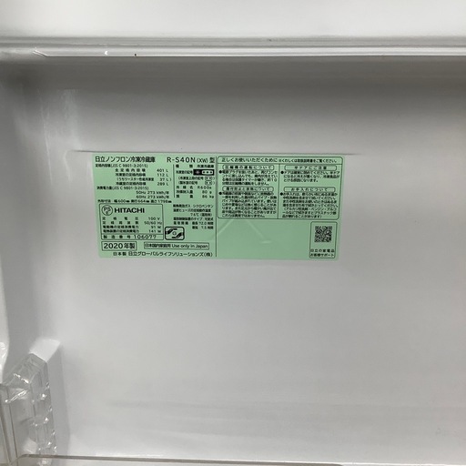 HITACHI 5ドア冷蔵庫 2020年製【トレファク東大阪店】
