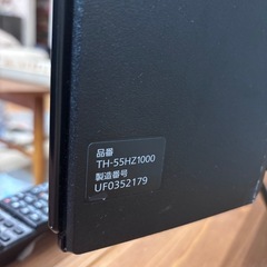 【ジャンク】有機ELテレビの画像