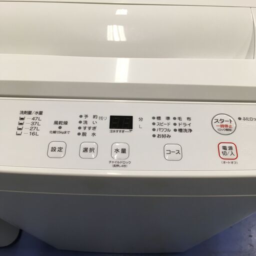 ★リユースのサカイ横浜南店★YM2016 YAMADA 洗濯機 YWM-T55LW 5.5kg 24年製 動作確認／クリーニング済み