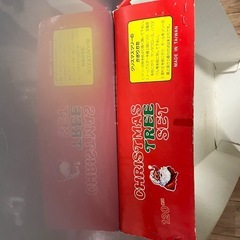 クリスマスツリー　ミニサイズの画像
