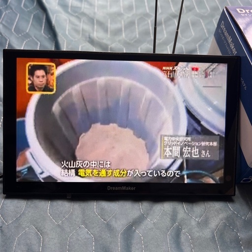 ドリームメーカー9インチナビ美品
