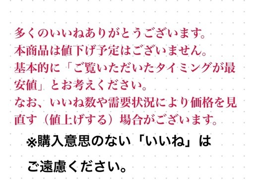 定価34980円  ほぐしフラワープリントスカート「STORY3月号掲載」  サイズ9号イネド
