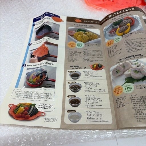 No.301べルフィーナフライパン　２５センチ　未使用品