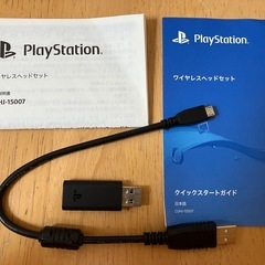 PlayStation4  ワイヤレスヘッドホンの画像