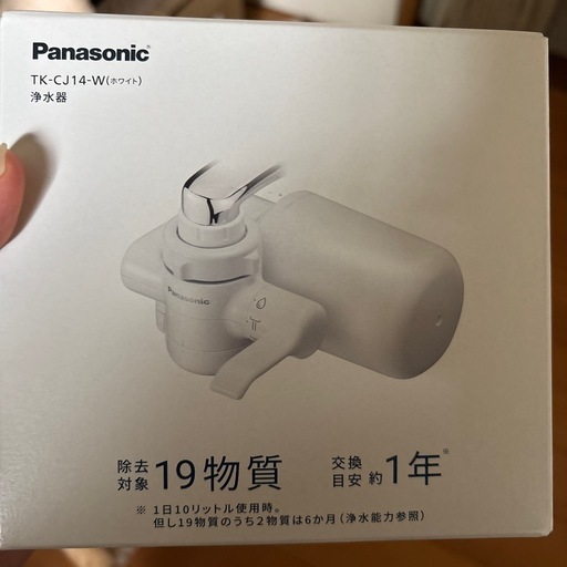 浄水器