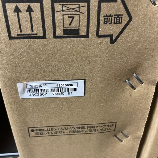 未使用未開封品‼️REGZA 43V型 4K 液晶テレビ 43C350R 2026年製