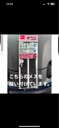 ダッシュマット、フロントカーテンセット　いすゞ　ギガ用