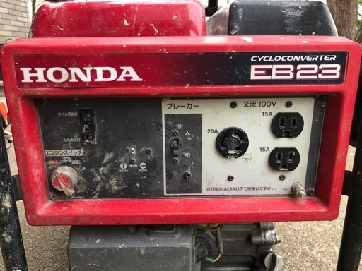 お相手決まりました　ホンダ 発電機 eb23