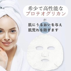 愛媛県のナナイロリッチエッセンスマスク8セット＋1枚②の画像