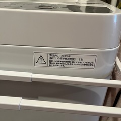 洗濯機  美品【5/7引き取り希望】の画像