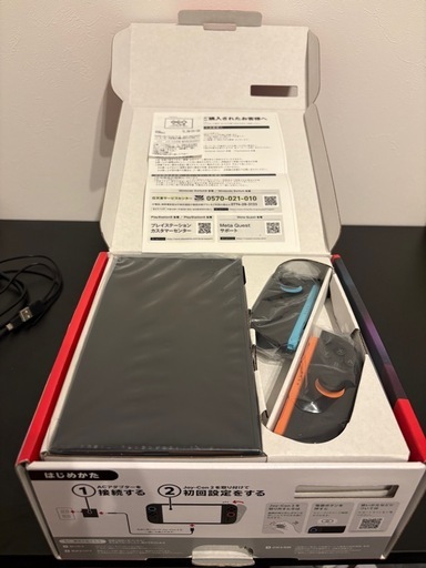 取引中【未使用】ニンテンドー　Switch2