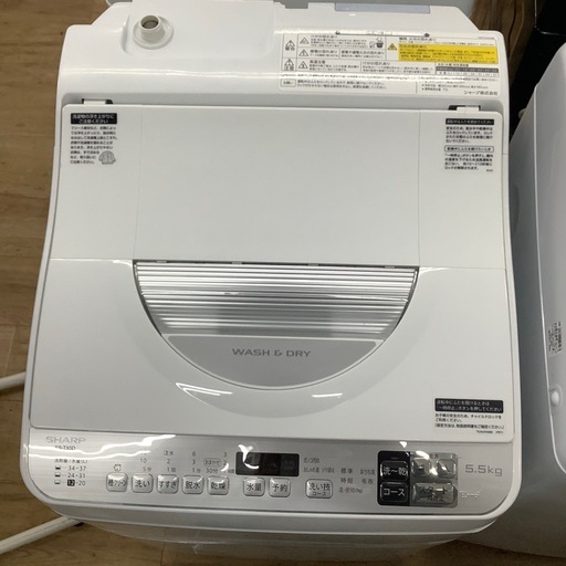 SHARP 縦型洗濯乾燥機 2020年製【トレファク東大阪店】