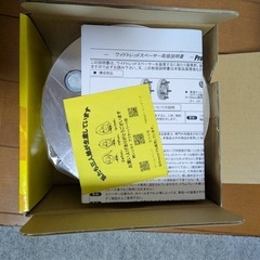 シンセイワイドトレッドスペーサー（HW4025  56Ｔ）新品未使用品（日本製）の画像