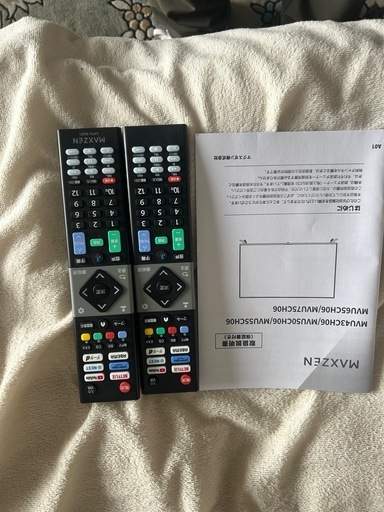 テレビ　