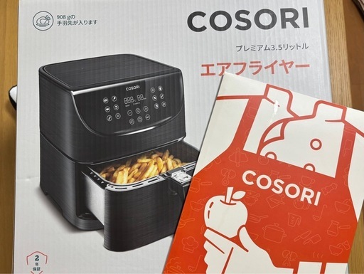 COSORI  エアフライヤー　プレミアム3.5リットル