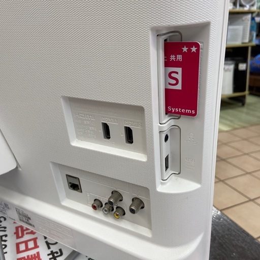Panasonic 24型液晶テレビ【リサイクルフカツ岡崎倉庫店】260404SM-6