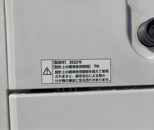 YAMADA SELECT(ヤマダセレクト) YWMT50H1 全自動洗濯機 (洗濯5.0kg)   リサイクルショップ宮崎屋　佐土原店　26.4.2 YAMADA SELECT(ヤマダセレクト) YWMT50H1 全自動洗濯機 (洗濯5.0kg