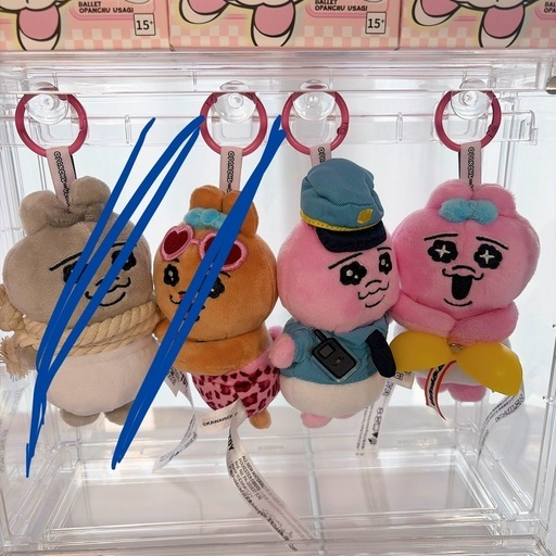 おぱんちゅうさぎぬいぐるみキーホルダー5体セット