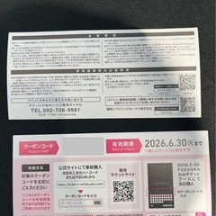 ソフトバンクホークス①の画像