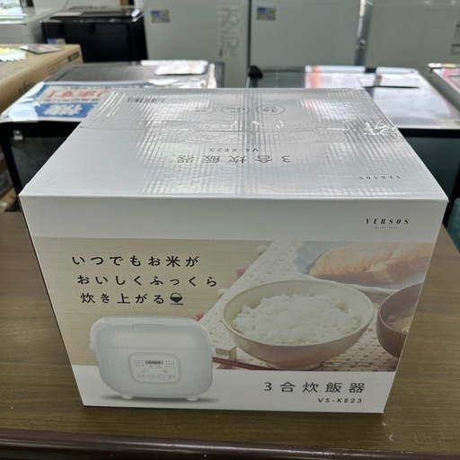 314 VERSOS 3合炊飯器