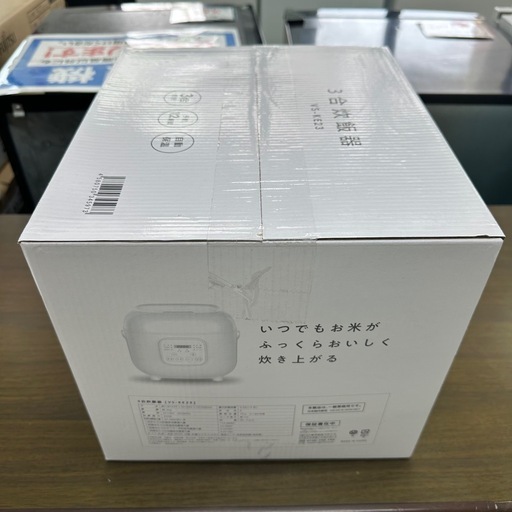 314 VERSOS 3合炊飯器