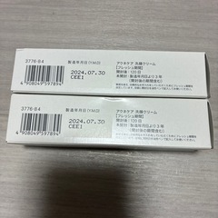 ファンケル　アクネケア洗顔クリームbの画像