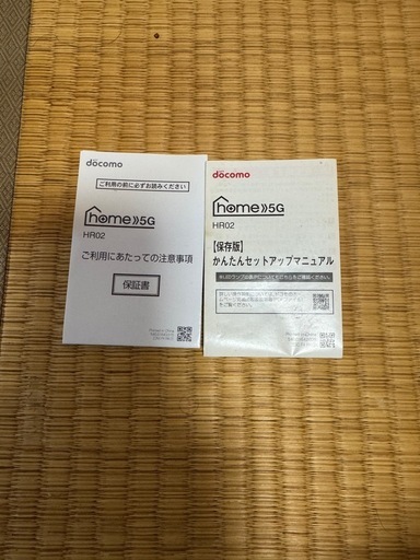 docomoホーム5G02