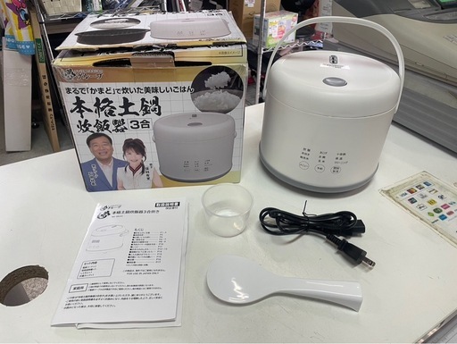美品高年式夢グループ本格土鍋炊飯器3合炊きNX-3RC012024年製炊飯器