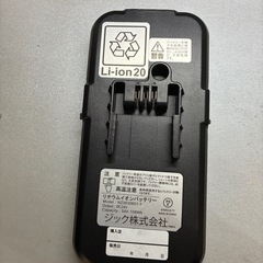 TRANS MOBILLY Li-ion 20 バッテリー本体5Ahほとんど新品の画像