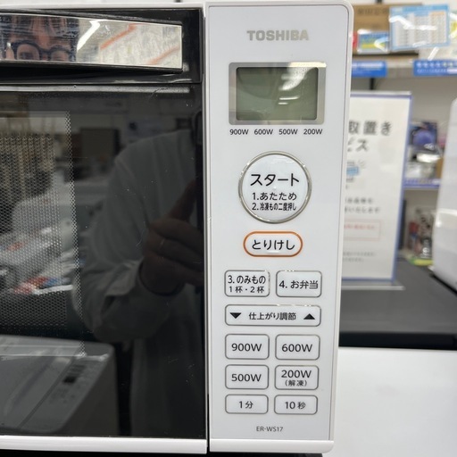 電子レンジ TOSHIBA 2022年製 のご紹介です！
