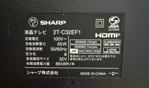 TV•洗濯機•冷蔵庫