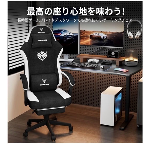 ゲーミングチェア オフィスチェア デスクチェア 椅子 デスク 幅広座面 オットマン付き 145度リクライニング