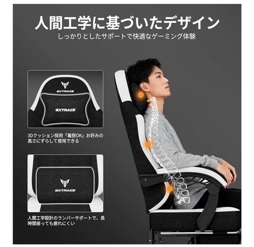ゲーミングチェア オフィスチェア デスクチェア 椅子 デスク 幅広座面 オットマン付き 145度リクライニング