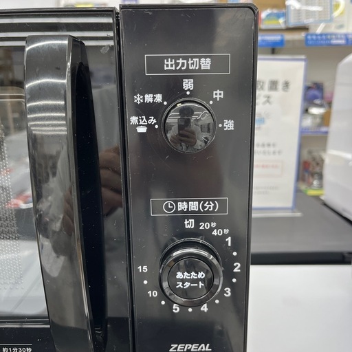 電子レンジ ZEPEAL 2023年製 のご紹介です！