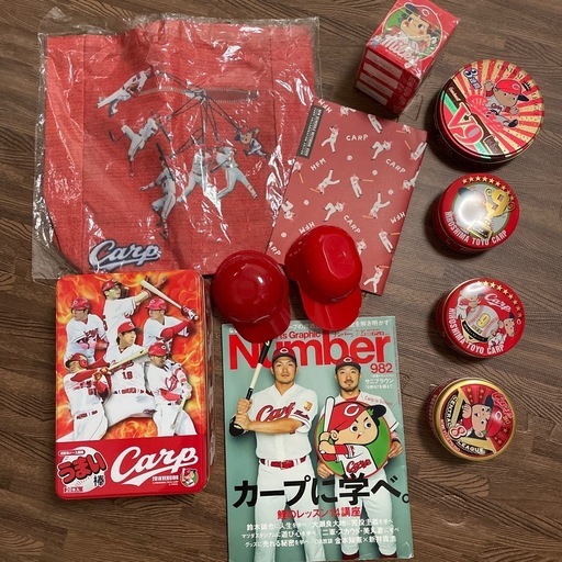 カープグッズ　まとめ売り　鈴木誠也　他