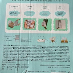 コンパクトフォールディングチェア ベビーチェアの画像