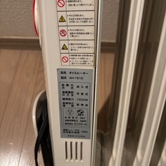 オイルヒーターの画像