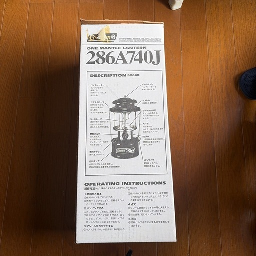 コールマン　ランタン　286A740J新品未使用