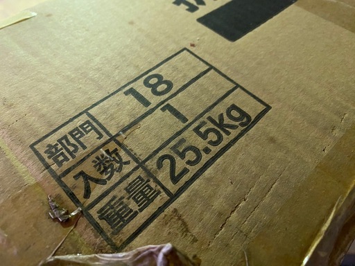 折りたたみベッド　新品