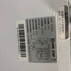 洗濯機の画像