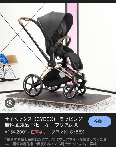 サイベックス プリアム