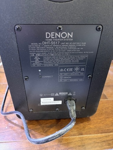 DENON DHT-S517 サウンドバー 